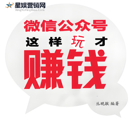 公众号爆款创作课 - 拆解 100 + 热门推文案例 / 标题公式，每周更新最新运营技巧