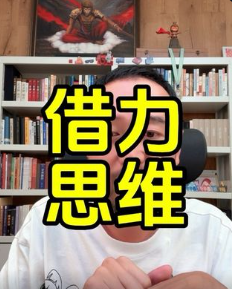 二号大佬创业 “爆炸语录”！戳中痛点还能避坑，创业者必看