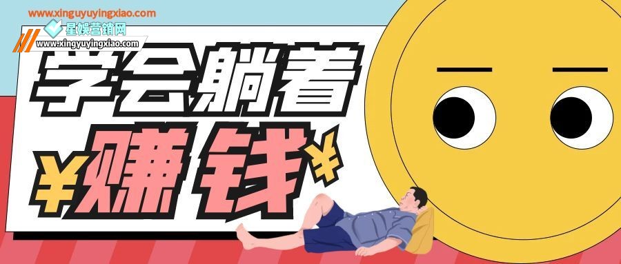 快手新用户专享！扫码注册领 68 元红包，刷视频赚金币比别人多 30%，每天 1 小时能赚 80 元！